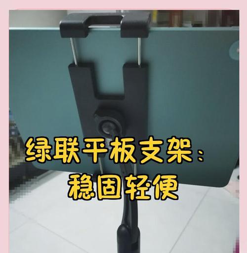 平板悬浮磁性支架使用方法是什么？