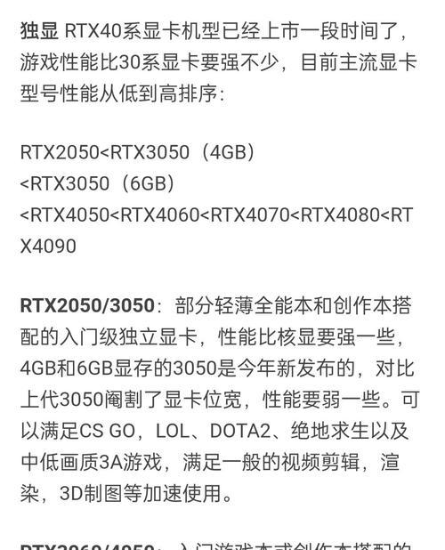 显卡灯光如何编辑？有哪些自定义选项？