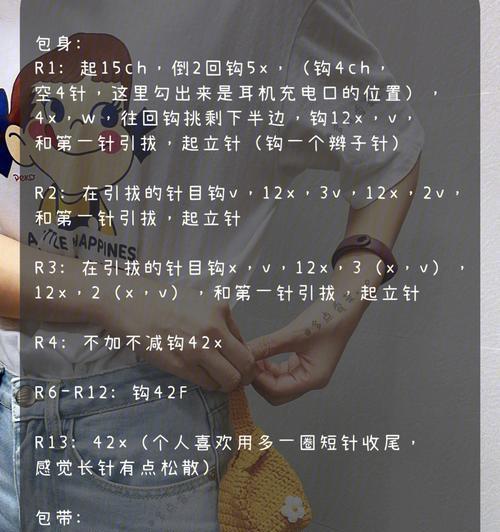 手机耳机包充电器的正确使用方法是什么？