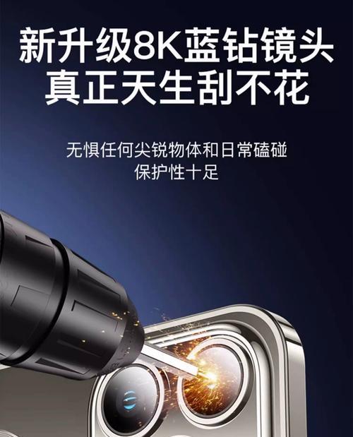 特殊摄像头手机壳拆卸方法是什么？