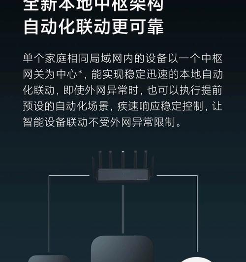 小米网关双频模式设置方法是什么？