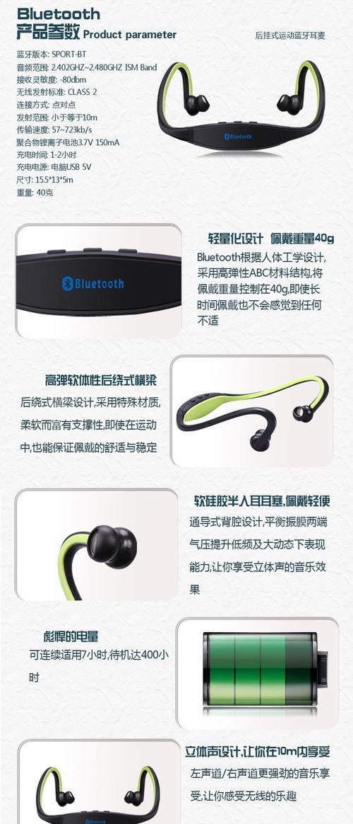 买了苹果s9后如何快速配对蓝牙设备？