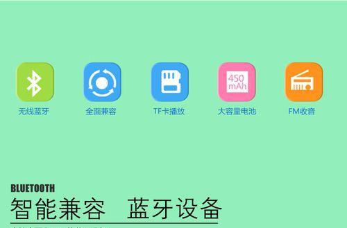 买了苹果s9后如何快速配对蓝牙设备？