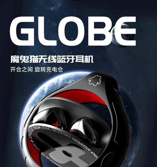 魔鬼猫耳机蓝牙模式的设置方法是什么？设置后有什么好处？