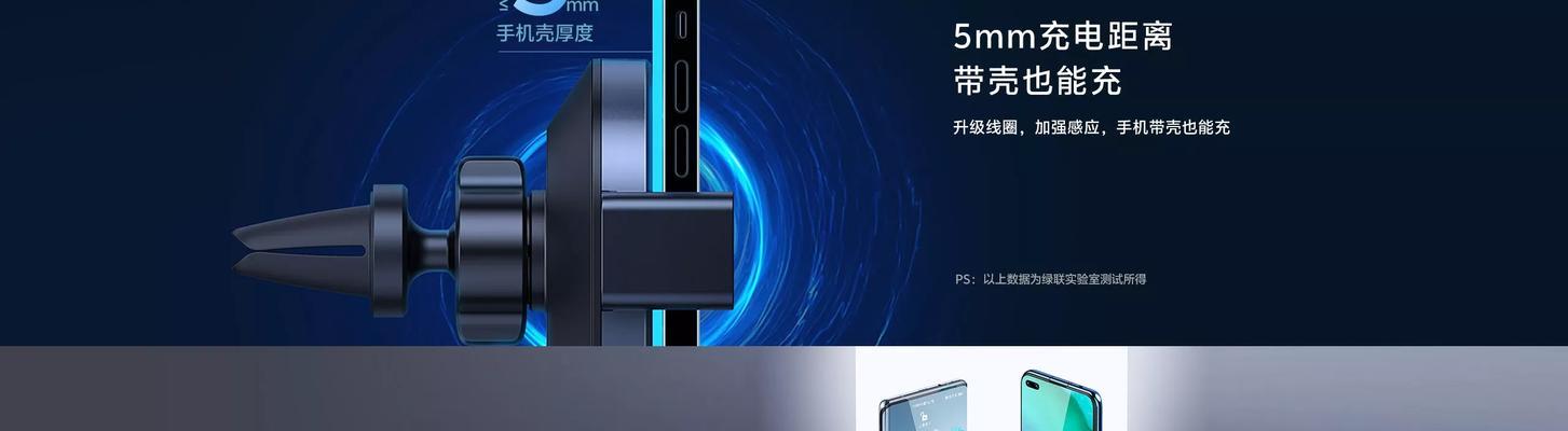 绿联车载支架安装便捷吗？需要哪些工具？