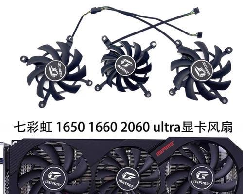 显卡散热不良会导致什么问题？如何预防显卡过热？