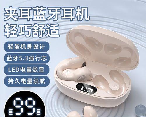 浪翔无线耳机使用中遇到问题怎么办？正确使用方法是什么？