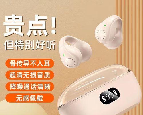 浪翔无线耳机使用中遇到问题怎么办？正确使用方法是什么？
