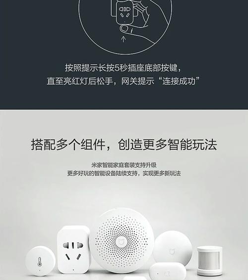 小米智能插座接线方法是什么？