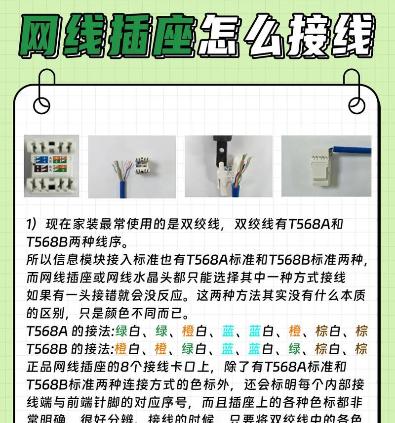 小米智能插座接线方法是什么？