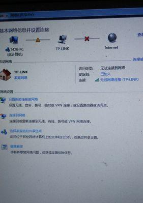 无法访问网关默认地址该如何解决？
