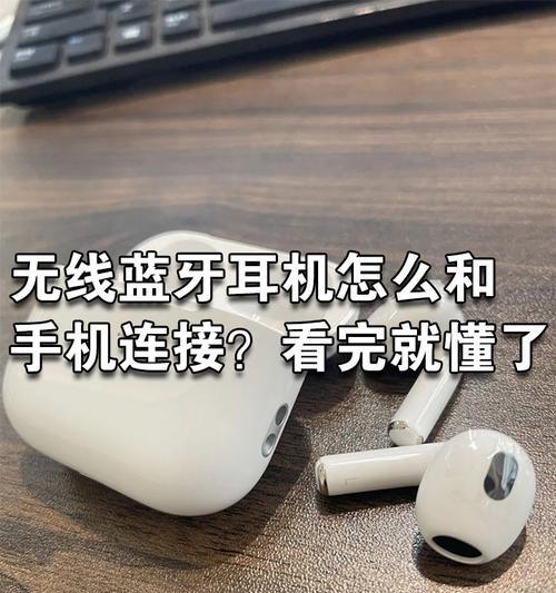 苹果手机使用通话录音蓝牙耳机的方法是什么？