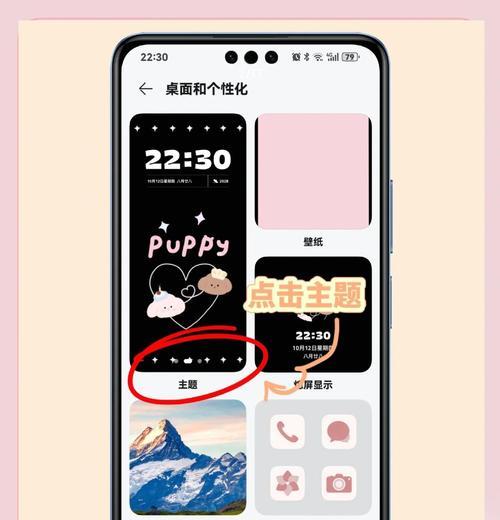 荣耀手机动画锁屏壁纸怎么设置？设置步骤和效果如何？