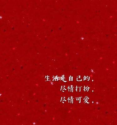 苹果手机红色版本为何容易掉色？