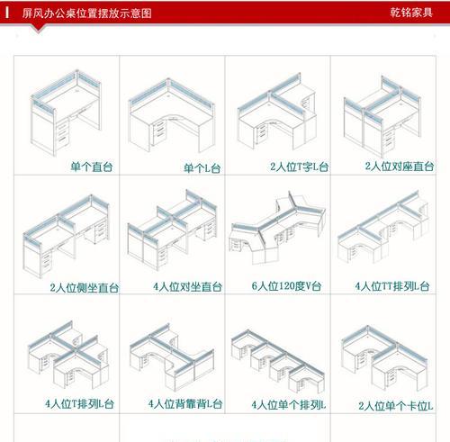 培训用折叠电脑桌安装步骤有哪些？