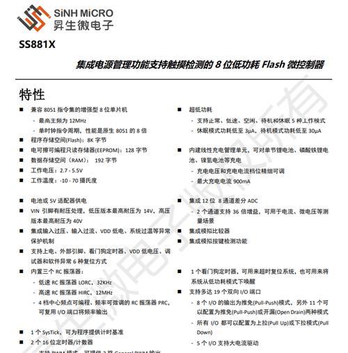 手机电池丝印流水线的拆解方法是什么？