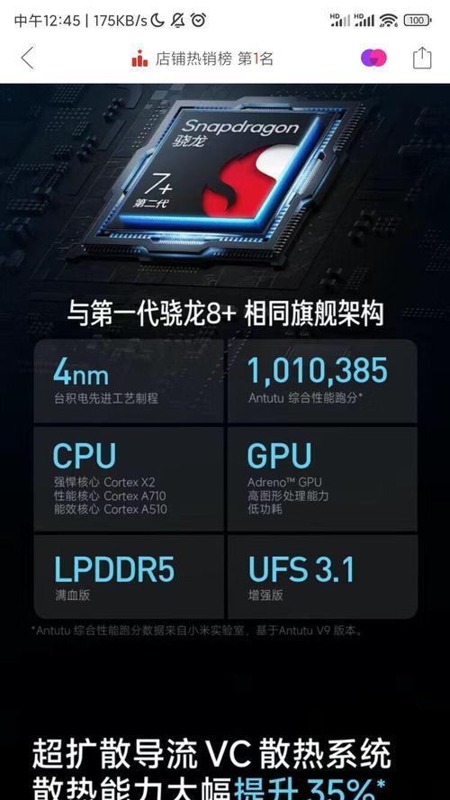 为什么没有苹果手机？是预算问题还是其他原因？