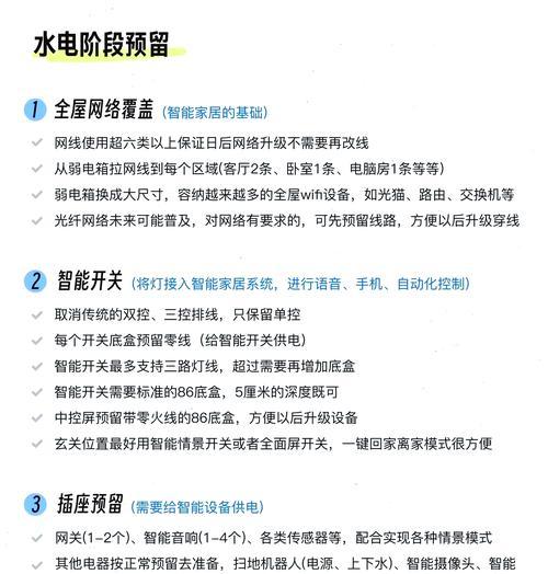 米家无线智能插座使用方法是什么？