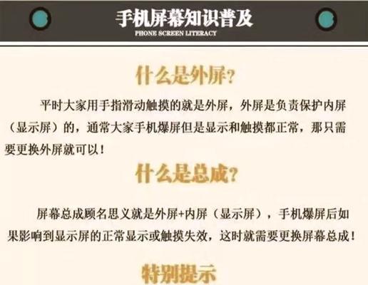 荣耀手机更改亮屏设置方法？如何延长屏幕寿命？