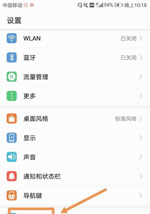 荣耀手机更改亮屏设置方法？如何延长屏幕寿命？