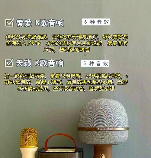 索爱小手提音响的音质表现如何？