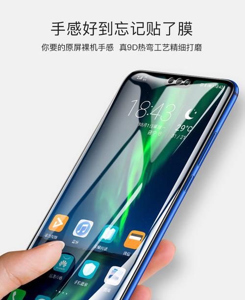 荣耀v2磨砂手机膜的正确贴法是什么？贴膜中常见问题如何解决？