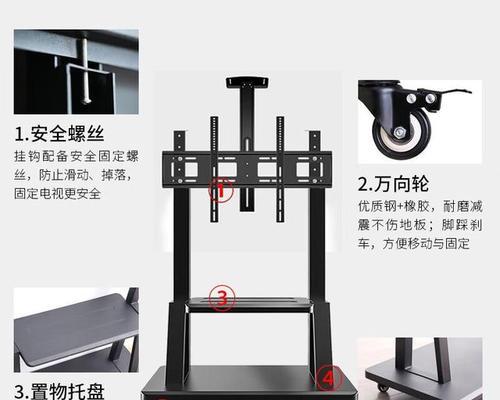 小电视机带支架怎么安装？安装步骤是怎样的？