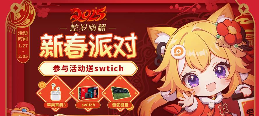 永恒危机模拟器下载步骤是什么？