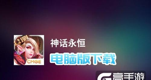 永恒危机模拟器下载步骤是什么？
