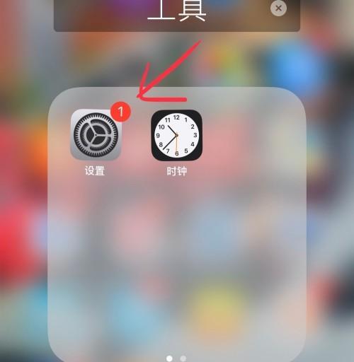 欧洲对苹果手机有哪些特别规定？