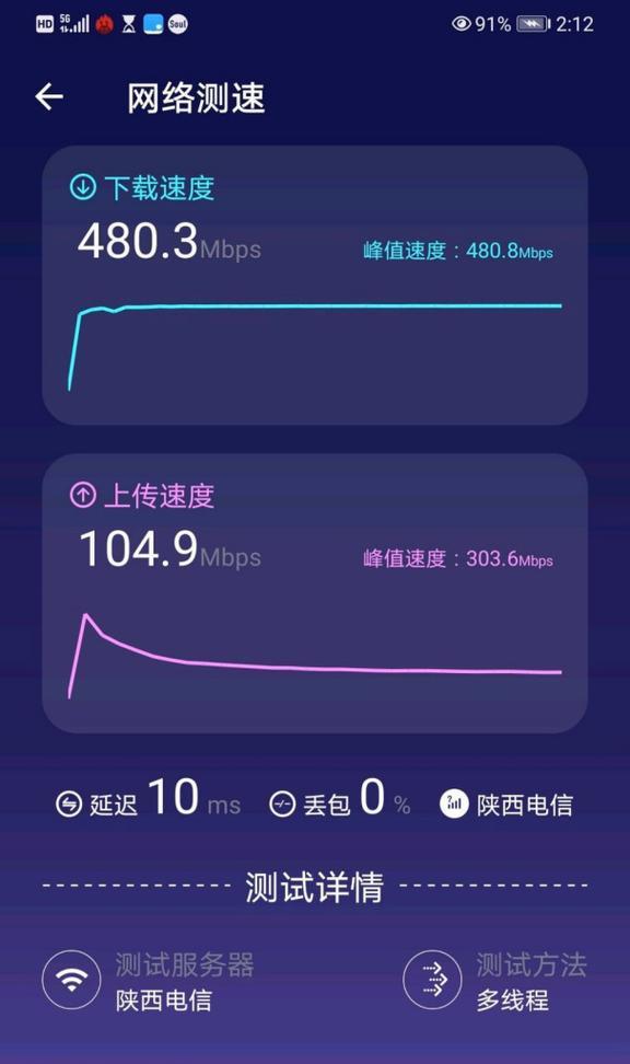 荣耀手机流量卡上网设置方法？