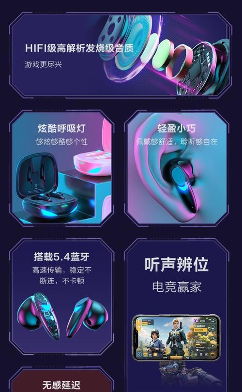 关闭游戏声音同步蓝牙耳机的方法是什么？