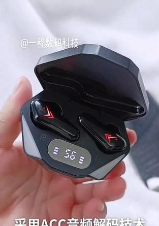 关闭游戏声音同步蓝牙耳机的方法是什么？
