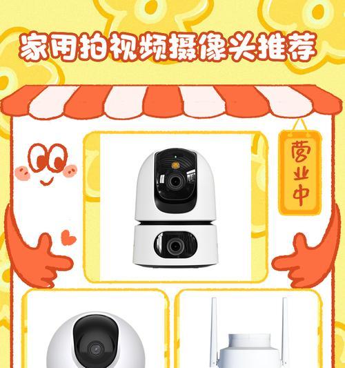 双摄像头使用技巧是什么？