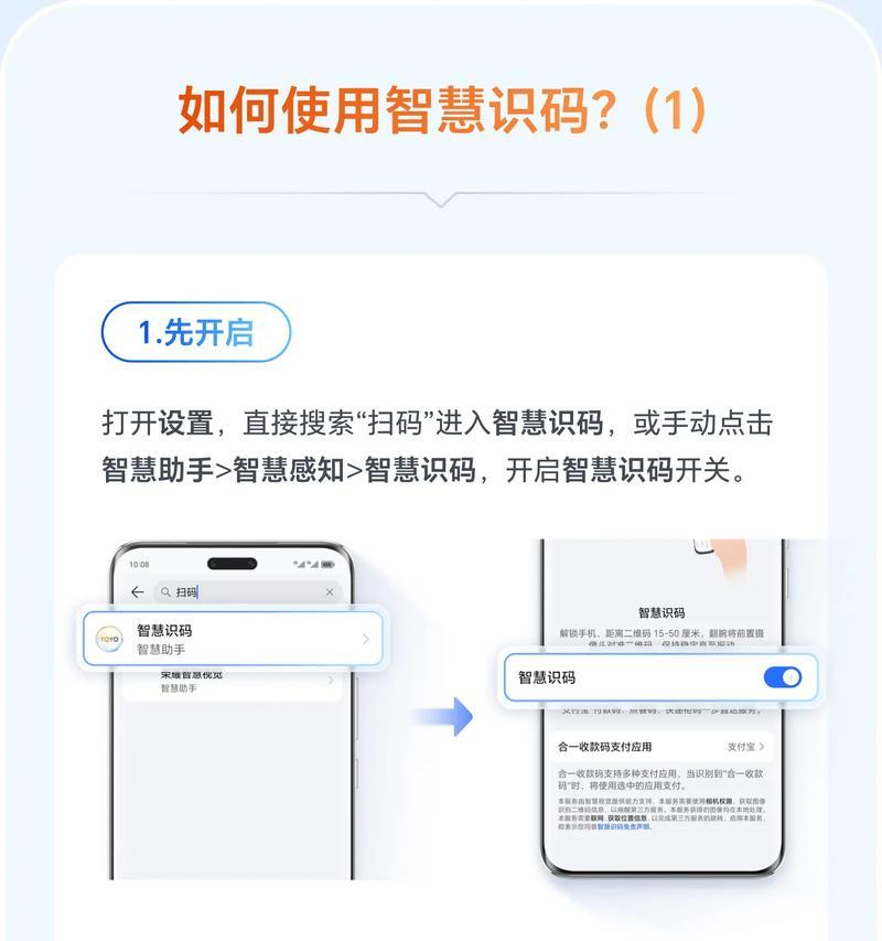 手机视频如何切换前置摄像头？操作方法是什么？