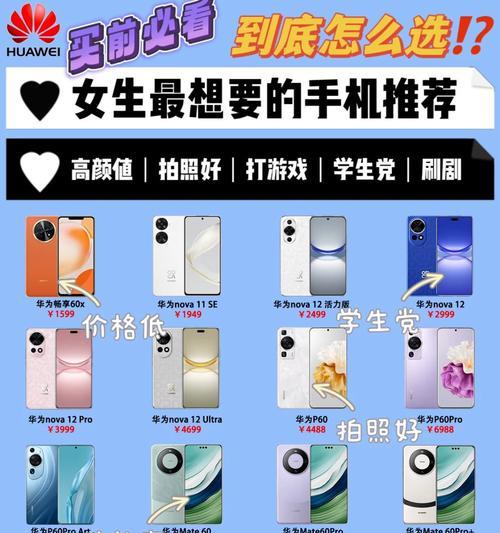 手机视频如何切换前置摄像头？操作方法是什么？
