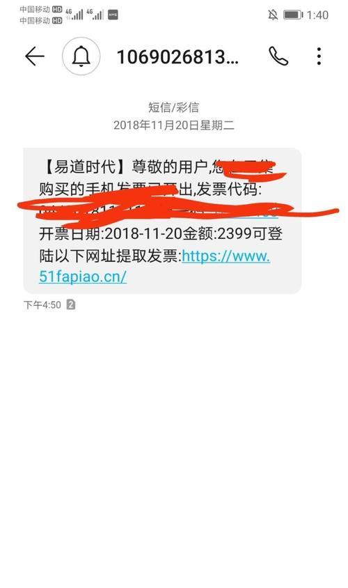 荣耀10如何进行手机数据传承？