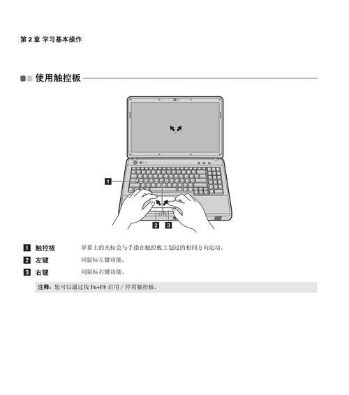 手机笔记本双充充电器使用方法是什么？使用中常见问题如何解决？
