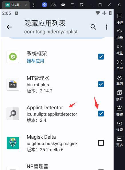 雷电模拟器能改装苹果手机吗？改装过程和效果如何？